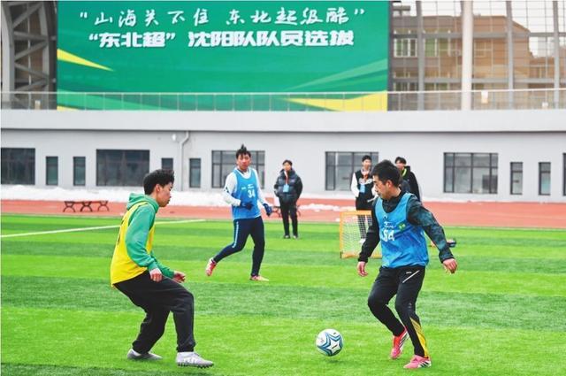 乐鱼在线登录-“我叫李智超，我要踢‘东北超’”